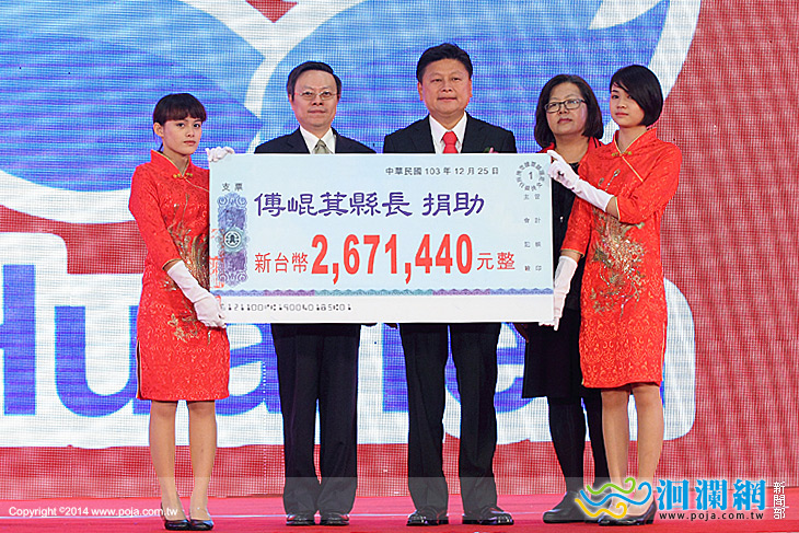 縣長就職-05.jpg