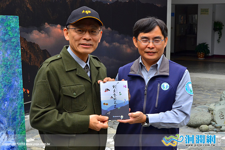 太管處步道解說叢書邀你「到太魯閣走走」