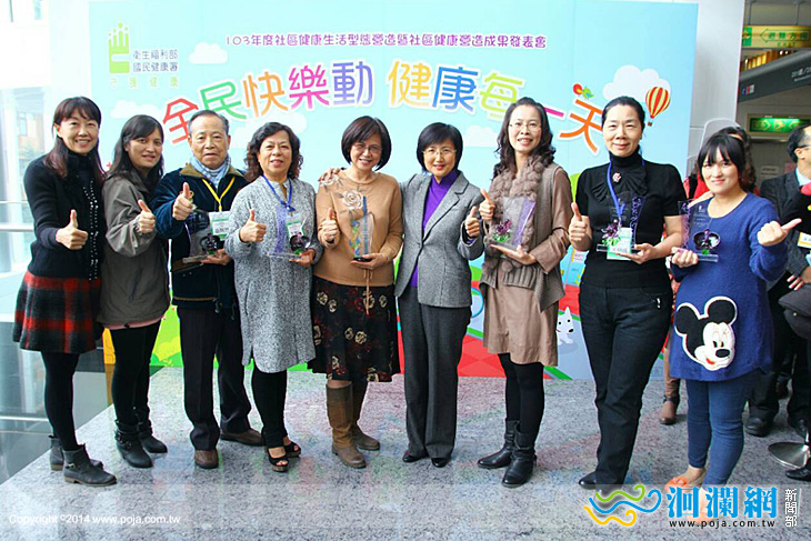 花蓮縣肥胖防治與健康生活營造 囊獲全國十大獎