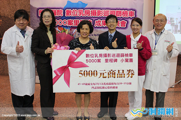 門諾乳篩車長期守護婦女，公里數可環台十圈