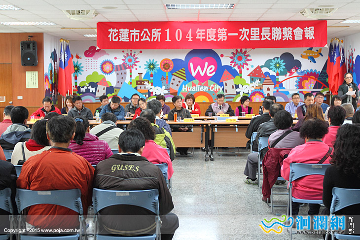 市公所里長-03.jpg