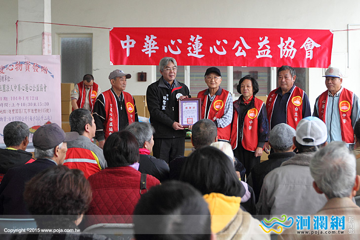 心蓮心公益協會捐贈物資給花蓮市弱勢家庭