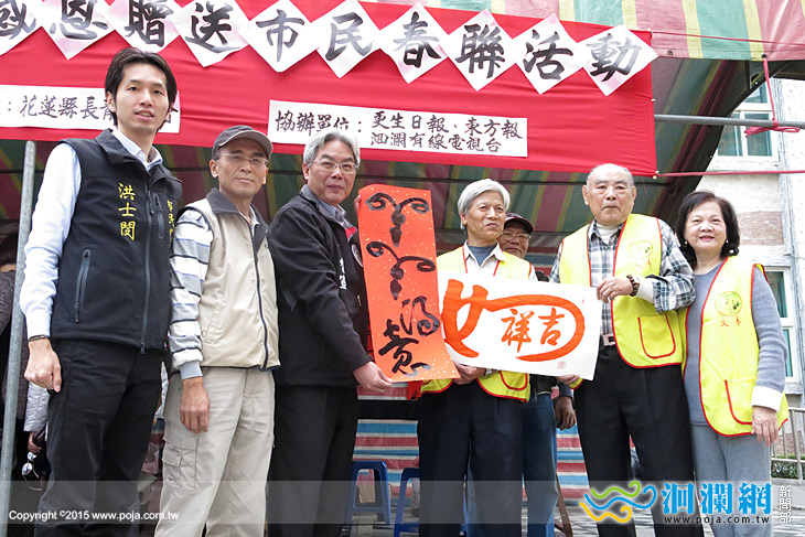 長青書畫春聯-04.jpg