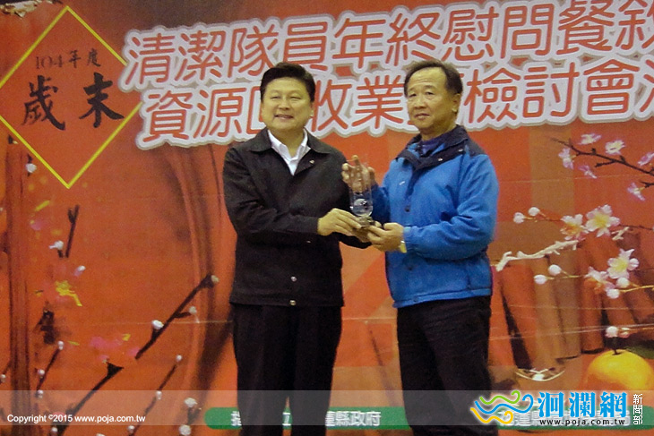 吉安鄉清潔隊資源回收工作落實獲全縣第一名