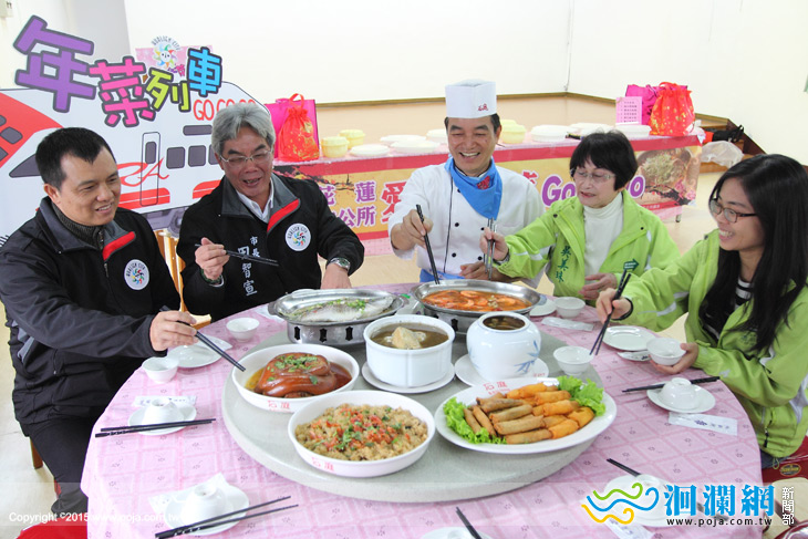 市公所年菜-03.jpg