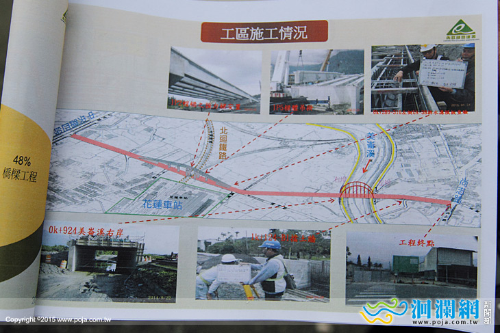市公所2-18-04.jpg