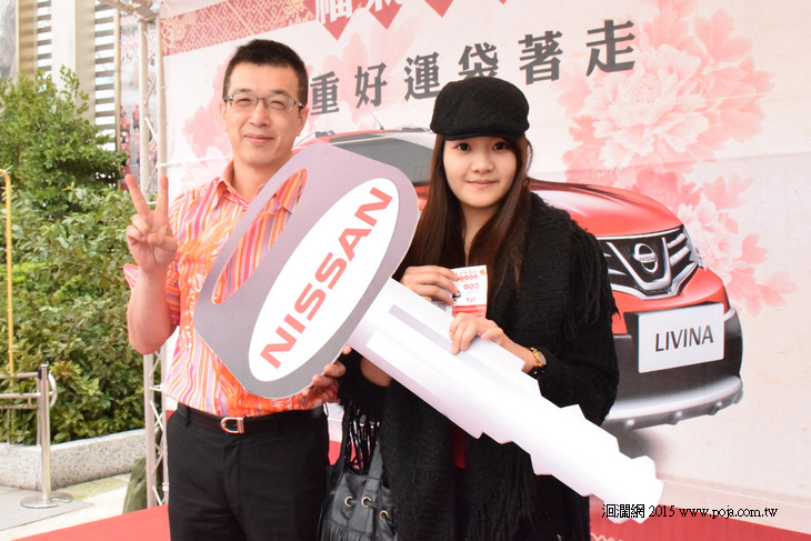 遠百福袋汽車21歲正妹女大生抽中