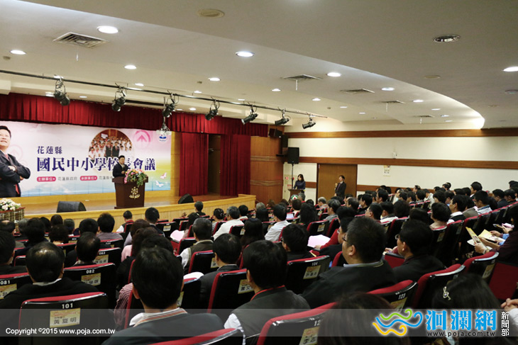 國中小學校長會議，縣長期勉落實百年樹人教育理念