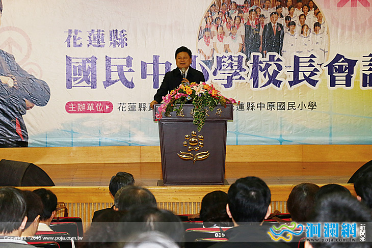 校長會議-03.jpg