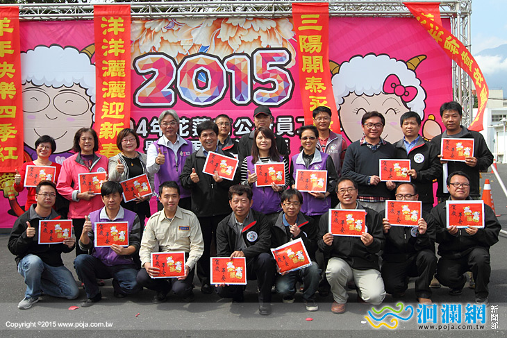 市公所團拜-07.jpg