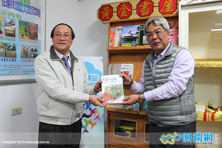 花蓮監獄圖書旅行驛站開張啟用