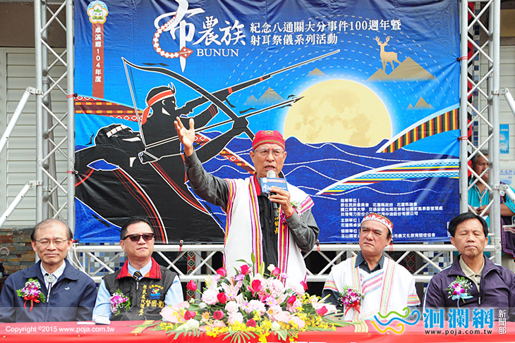布農-01.jpg