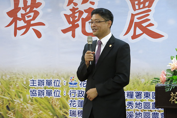 模範農民-01.jpg
