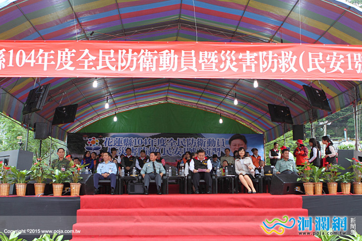 民安演習-03.jpg