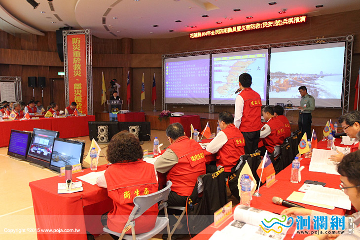 民安演習-02.jpg