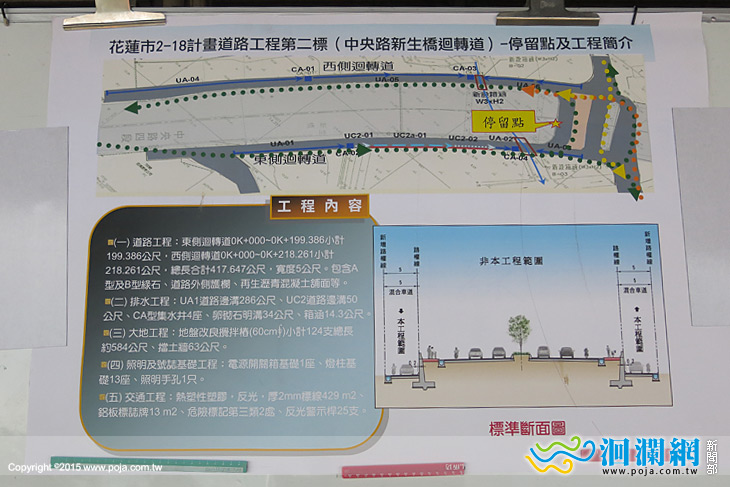 市公所迴轉道-05.jpg