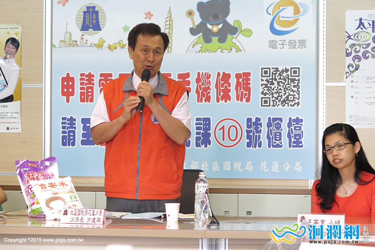 國稅局-01.jpg