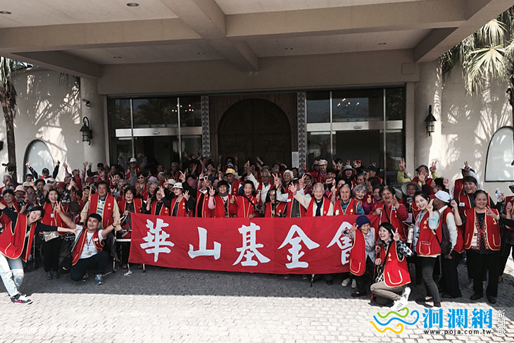 華山基金會春遊理想，走出戶外長者笑開懷