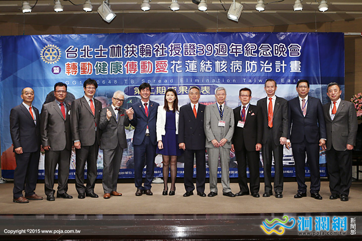 扶輪社轉動健康傳動愛，花蓮縣結核病防治有成