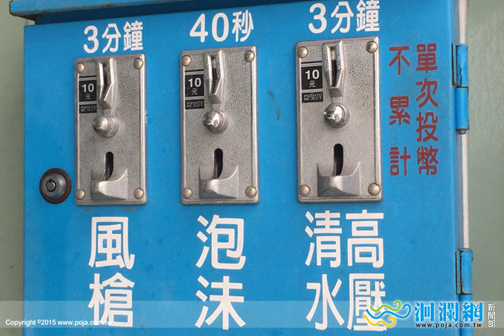 洗車-05.jpg