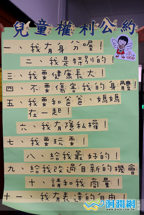家扶-04.jpg