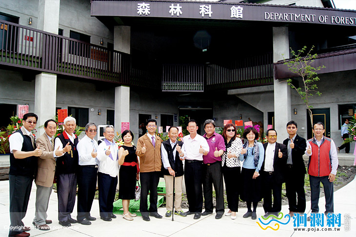 花農森林科館落成揭幕，徐祥明期勉學生學有專長