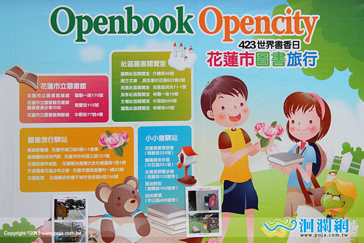 市公所-05.jpg