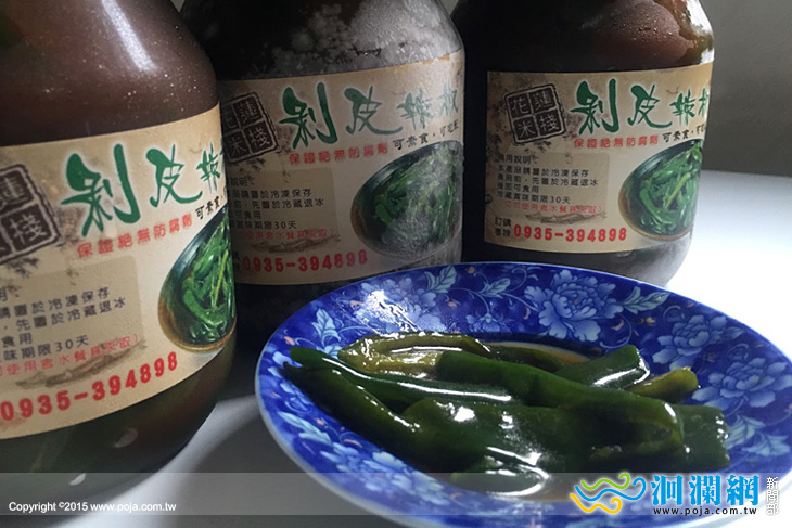 剝皮辣椒-01.jpg