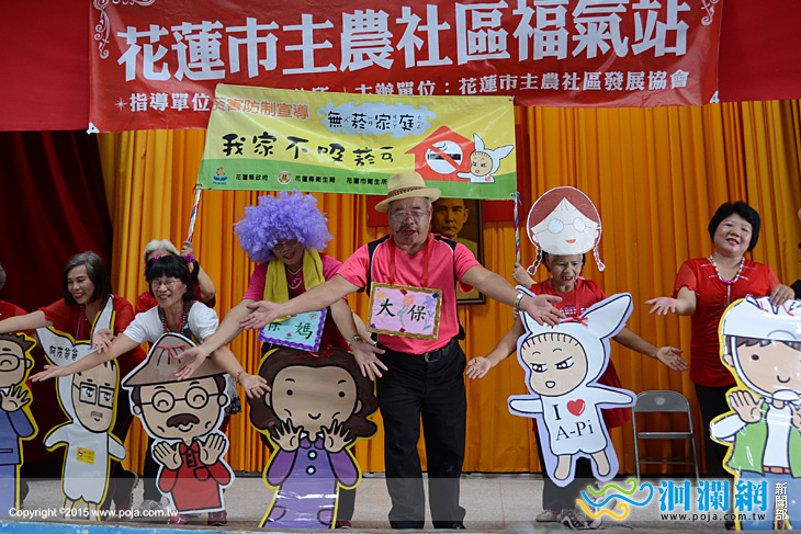 花蓮市樂齡學習中心熱烈招生