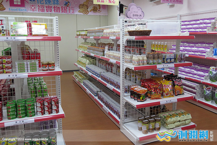 幸福實物銀行-03.jpg