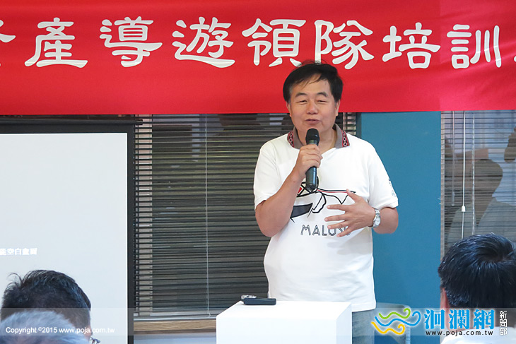 花蓮文化局全國首創文資導覽培訓今開課