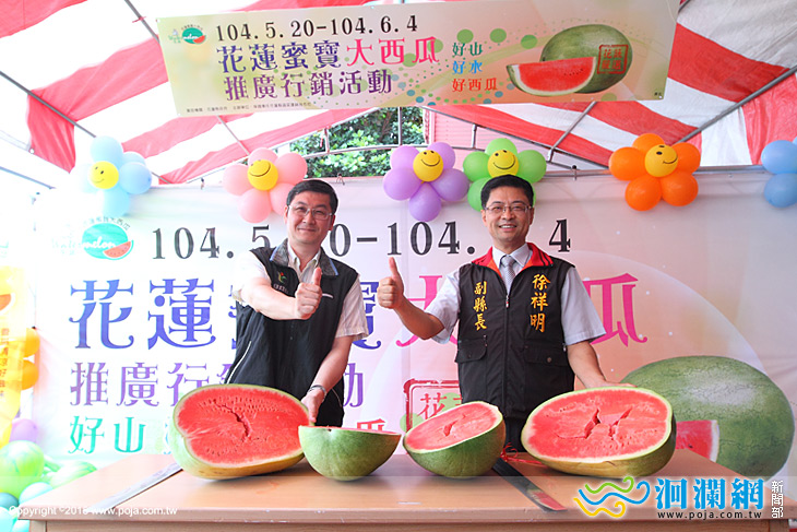 花蔬蜜寶大西瓜開賣，每日前百享免宅配費