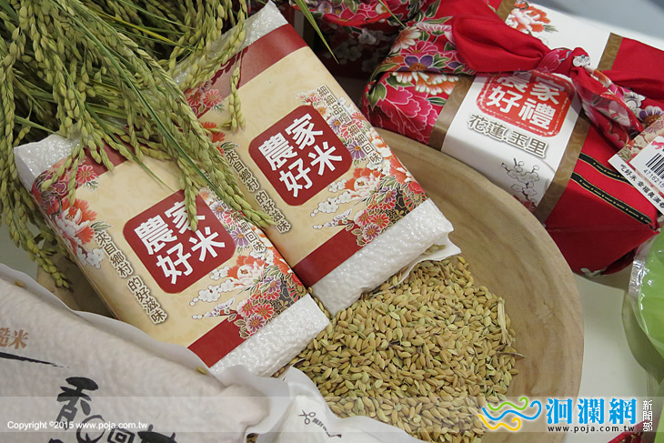 玉里-06.jpg