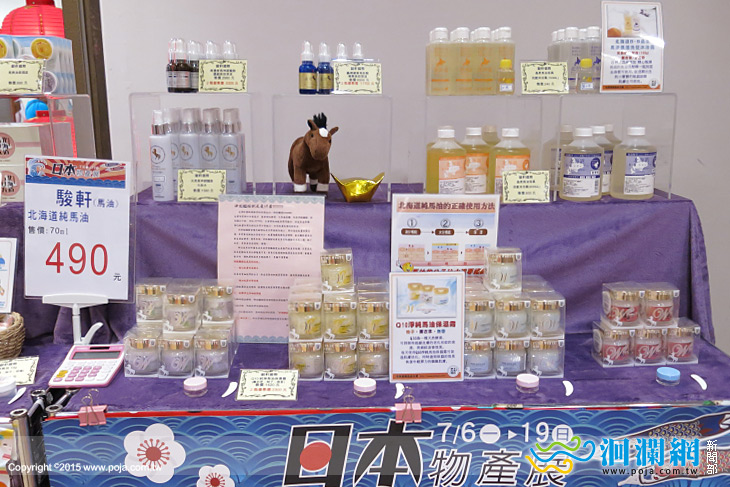 遠百日本物產-07.jpg