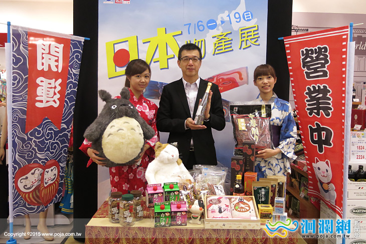 花蓮遠百推出日本物產展