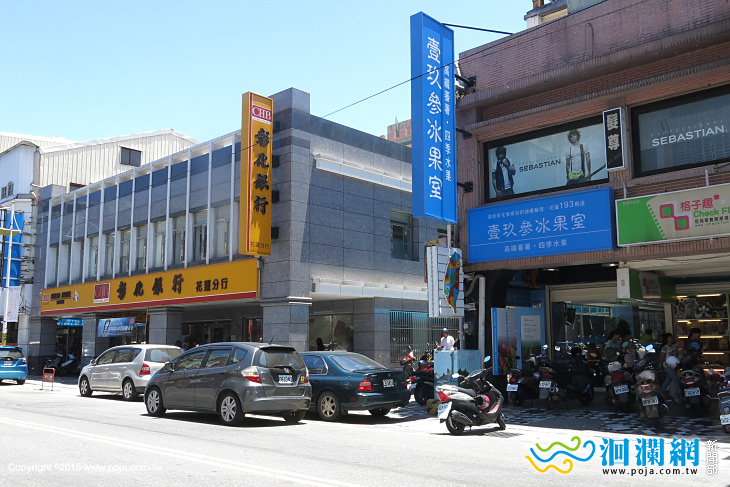 壹玖參-11.jpg