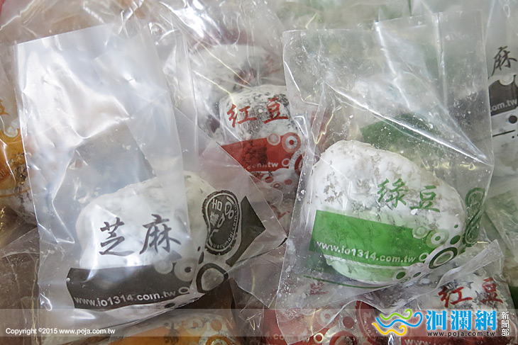 使用手機條碼載具消費，曾記麻糬享九折