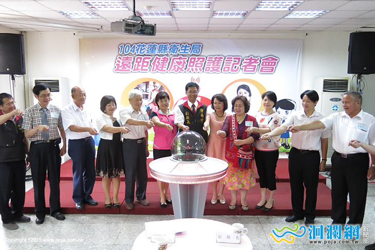 愛就在你身邊，遠距健康照護服務	
