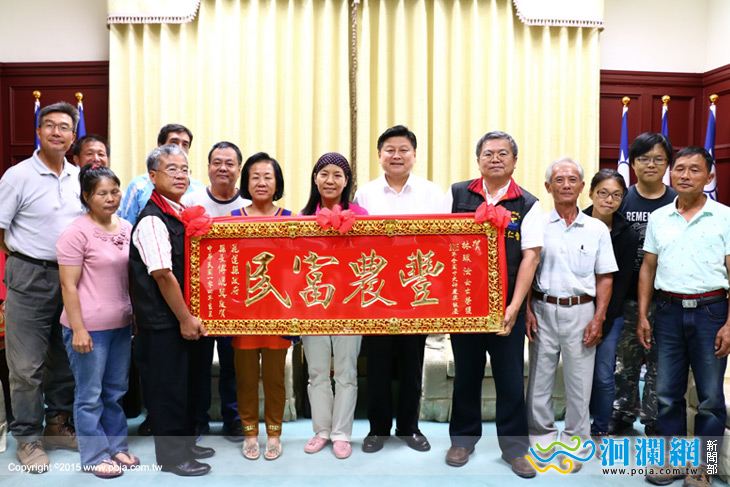 傅縣長表揚2015年十大神農獎得主林珮汝女士