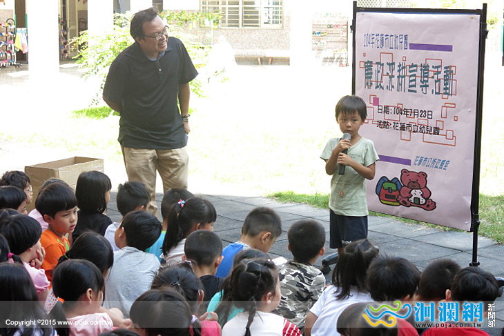 廉政宣導入校園，從小建立廉潔觀念