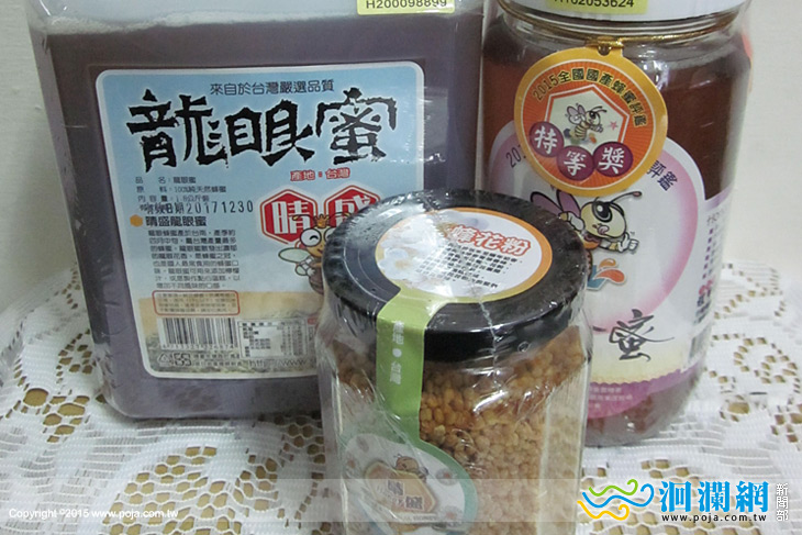 2015全國國產蜂蜜品質評鑑，花蓮蜂農榮獲特等獎殊