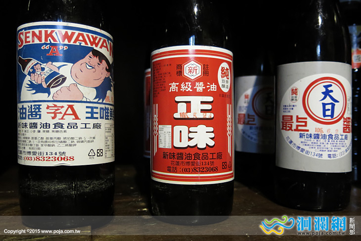 洄瀾新醬味，人文館展出庶民好滋味
