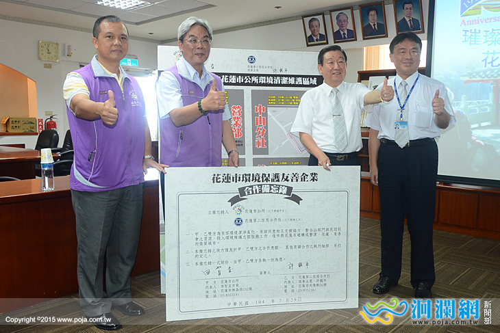 市公所與二信簽環保合約，感謝企業維護市區整潔