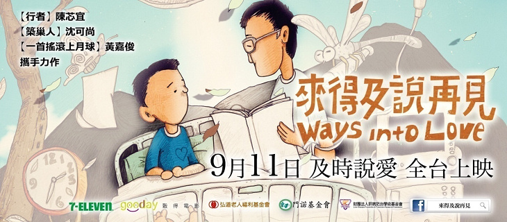 門諾-03.jpg