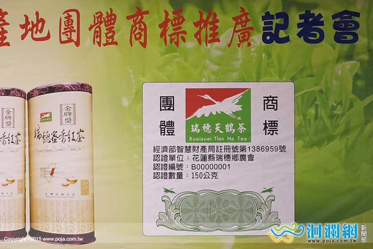 瑞穗-17.jpg