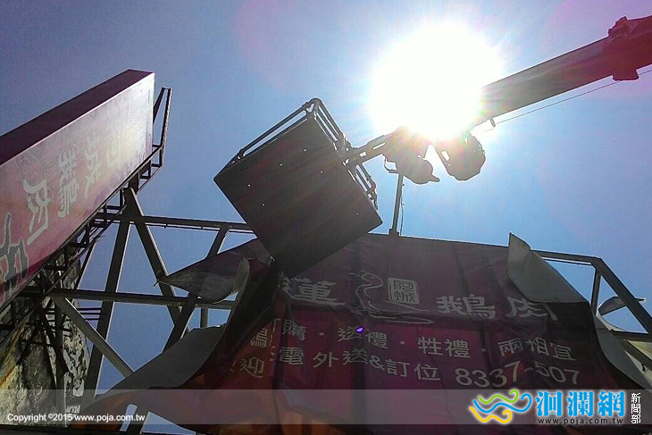拆招牌-02.jpg