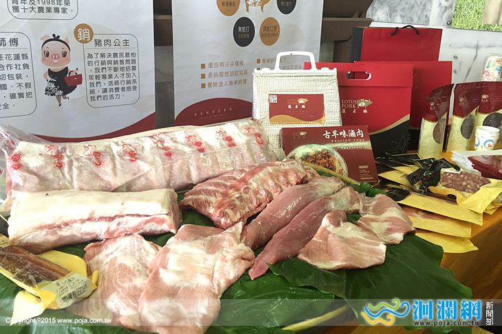 蓮貞豚-07.jpg