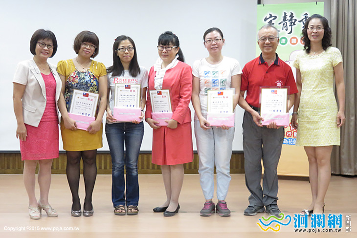 2015與健康為伍，花蓮績優減重職場珍愛員工方法大