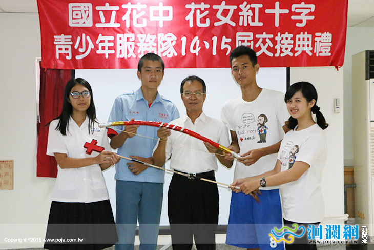 紅十字會青少年服務隊長交接，扶弱精神代代傳承