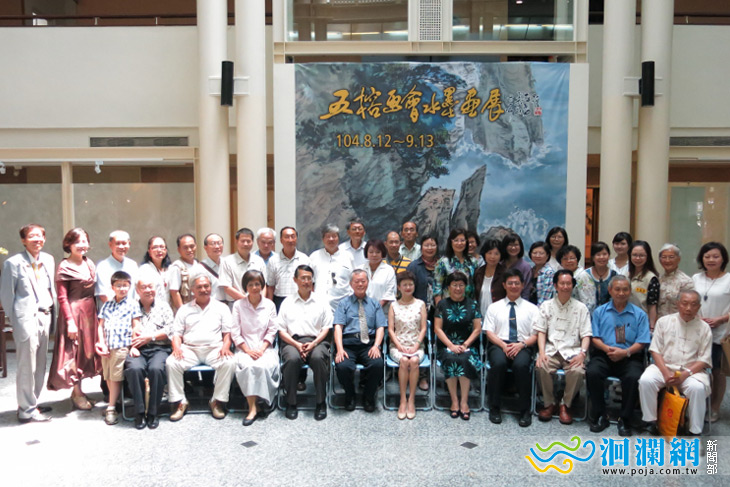 五榕畫會水墨畫聯展，蘇峰男領軍文化局展出
